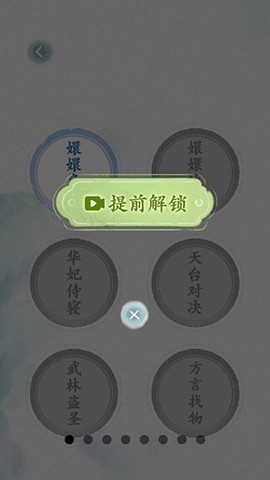 文字脑洞[图6]