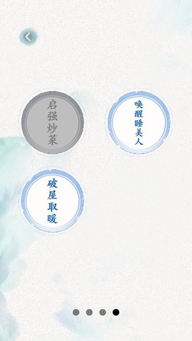 文字脑洞图3