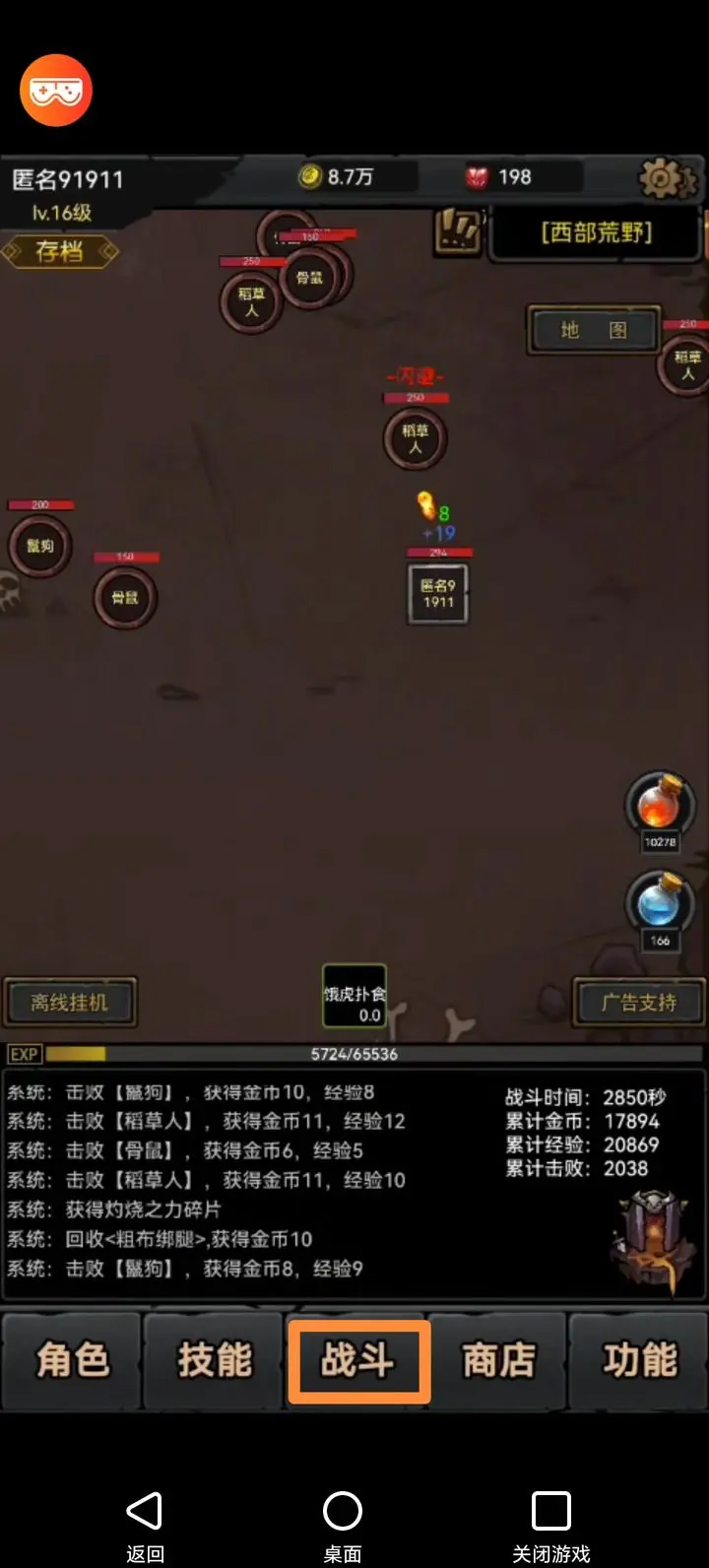 失落深渊[图2]