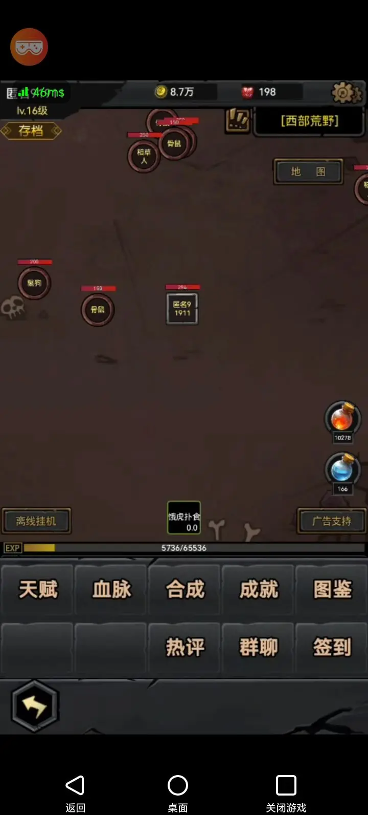 失落深渊[图4]