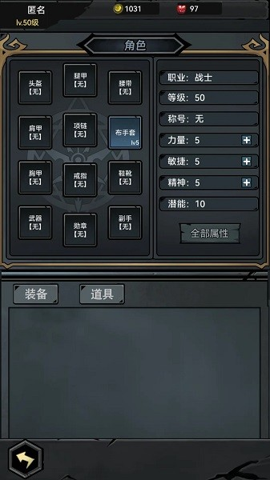 失落深渊图2