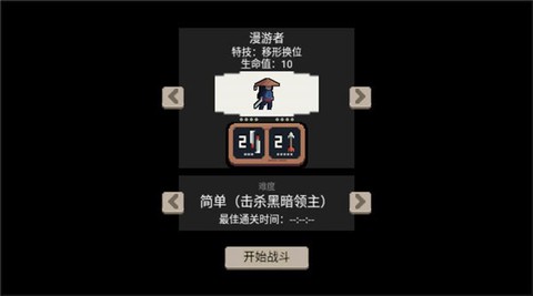 不败之王[图2]