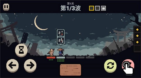 不败之王[图4]