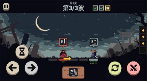 不败之王[图7]