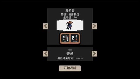不败之王图2