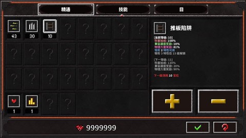 地牢战争2[图1]