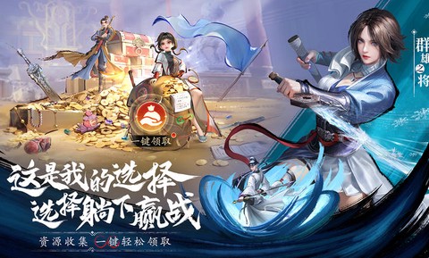 不良人：破局[图1]