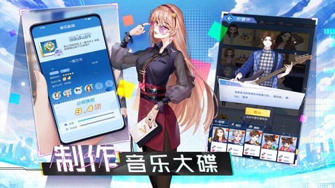 奔跑吧练习生图1