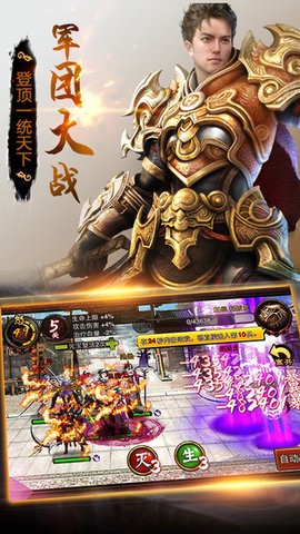 三国之翼图3