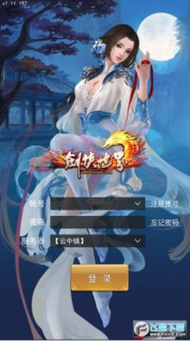 剑侠小青图1