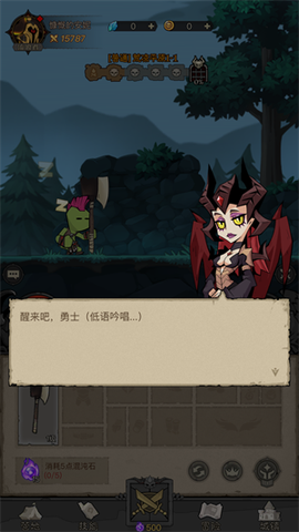 英雄没有闪[图4]