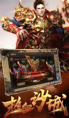 龙腾盛世图1