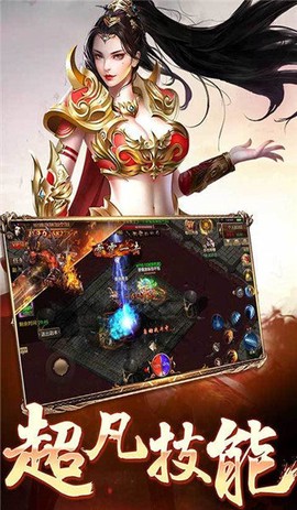 龙腾盛世图2