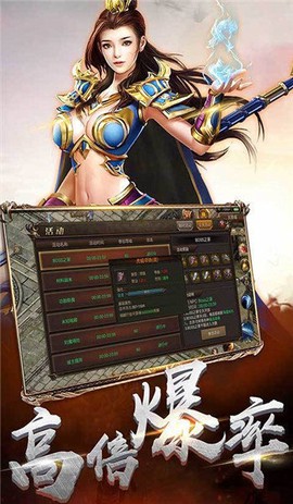 龙腾盛世图3