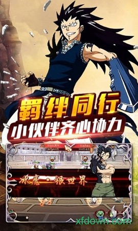 捉妖手机：妖尾2商城版图1