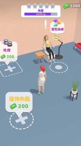 小小美容师[图1]