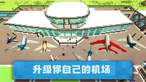 造物沙盒世界[图3]