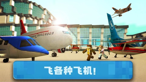 造物沙盒世界图1