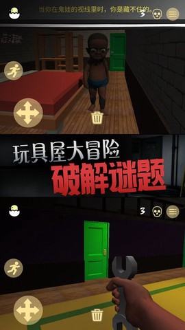 恐惧的午夜后宫图3
