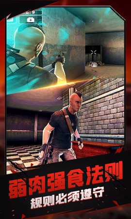 火线模拟器图2