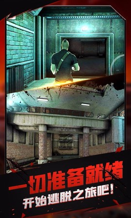 火线模拟器图3