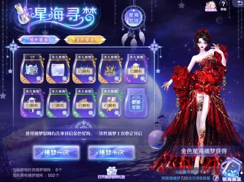 qq炫舞密码怎么打[图2]