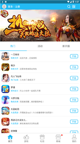 9527游戏图3