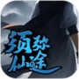 须弥仙途