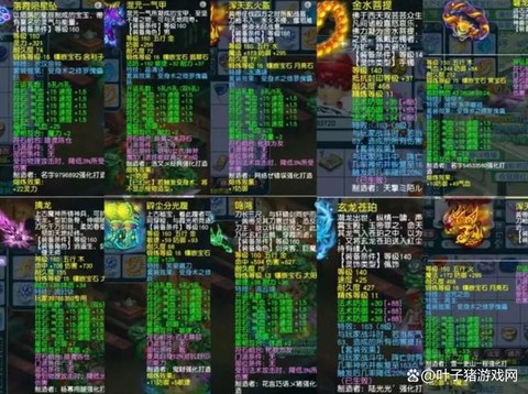 梦幻西游剧情怎么杀