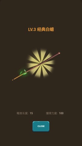王者桌球[图1]