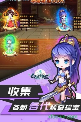 幻域神姬[图1]