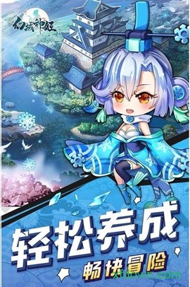 幻域神姬图1