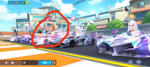qq飞车怎么换频道[图2]