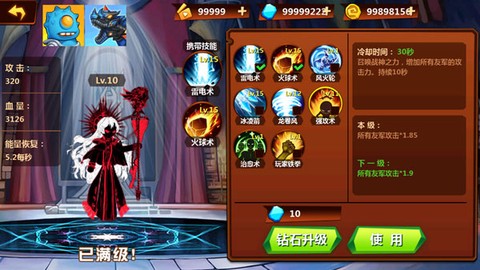火柴人冲突2020图1
