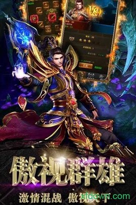 龙塔传奇图1