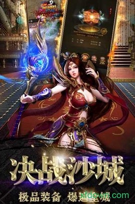 龙塔传奇图2