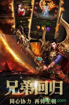 龙塔传奇图3