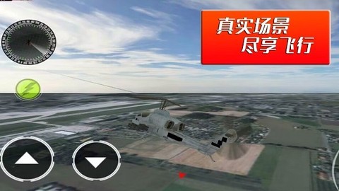 反恐火线射击图2