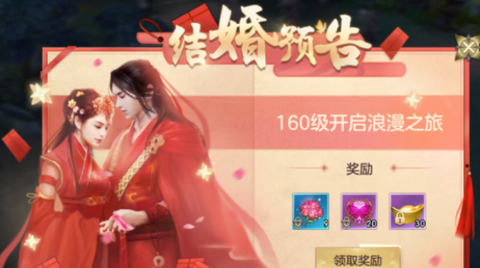 剑玲珑[图1]