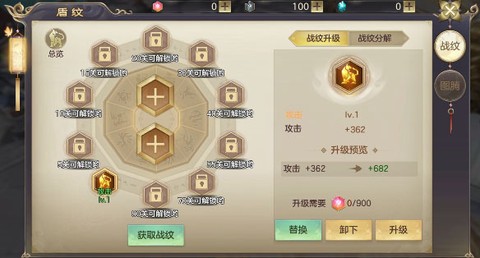 剑玲珑[图4]
