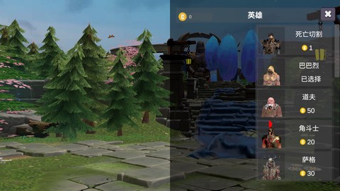 守望联盟图2