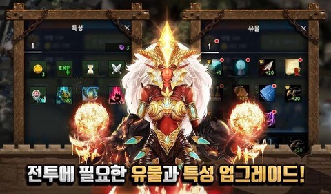 城堡守望者图1