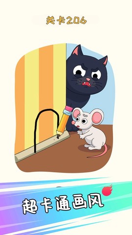 连线一笔画图3