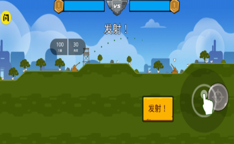 坦克英雄争霸图3