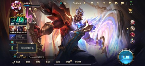 英雄联盟点券充错区了怎么办