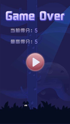 冲上宇宙图1