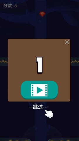 冲上宇宙图2