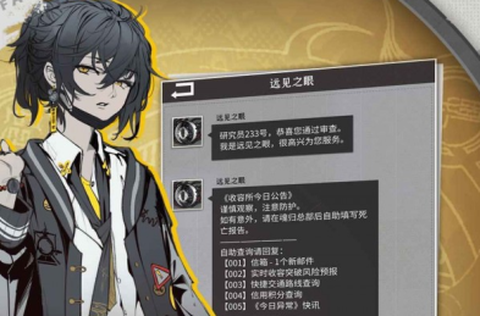 异常突破[图3]