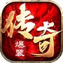 传奇幻梦