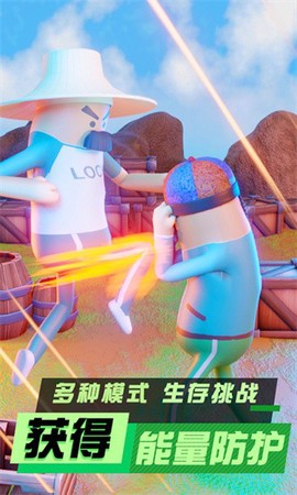 香肠格斗派对图1